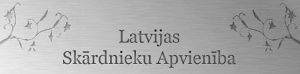 LATVIJAS AMATNIECĪBAS KAMERA
